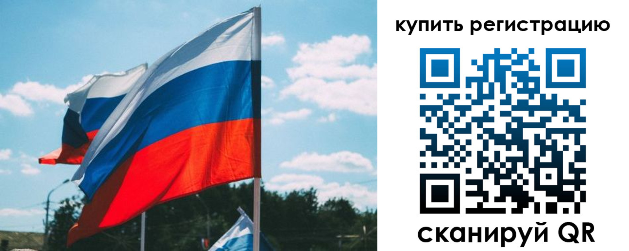 временная регистрация для всех в Нижнем Новгороде