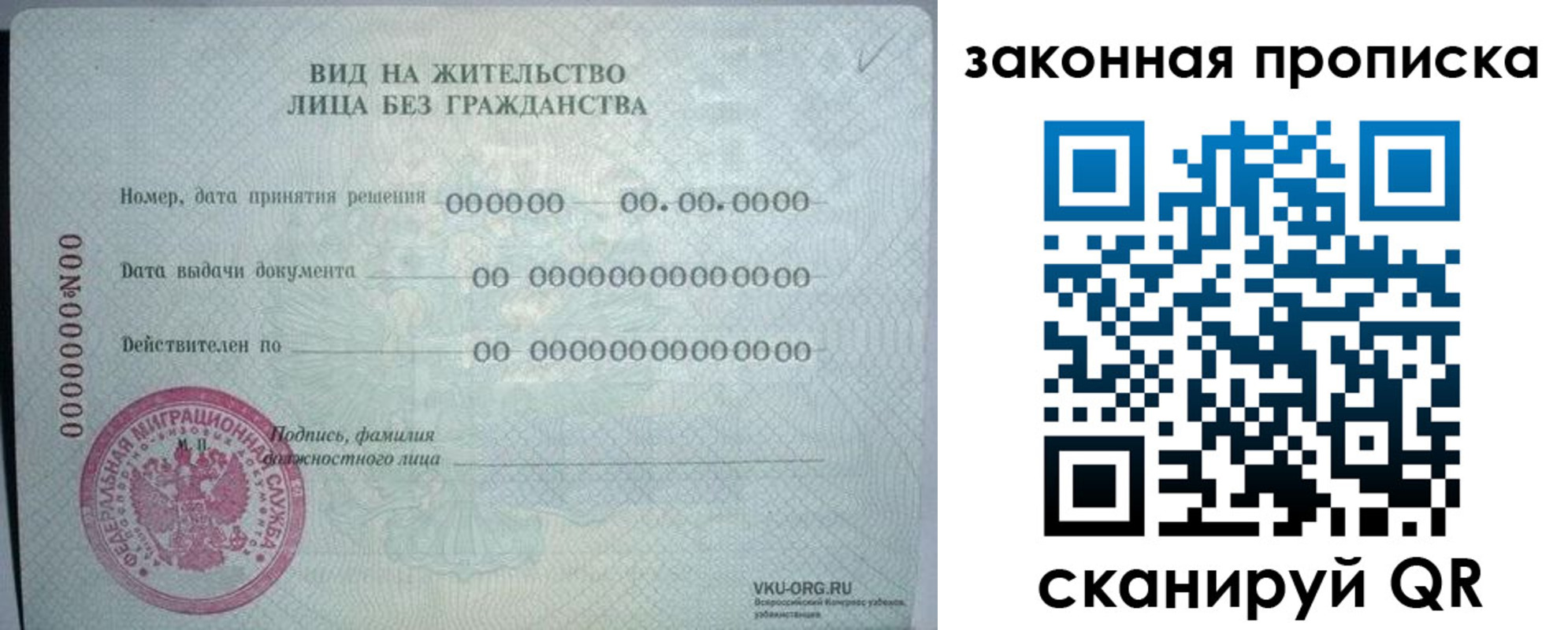 прописка иностранных граждан в Нижнем Новгороде