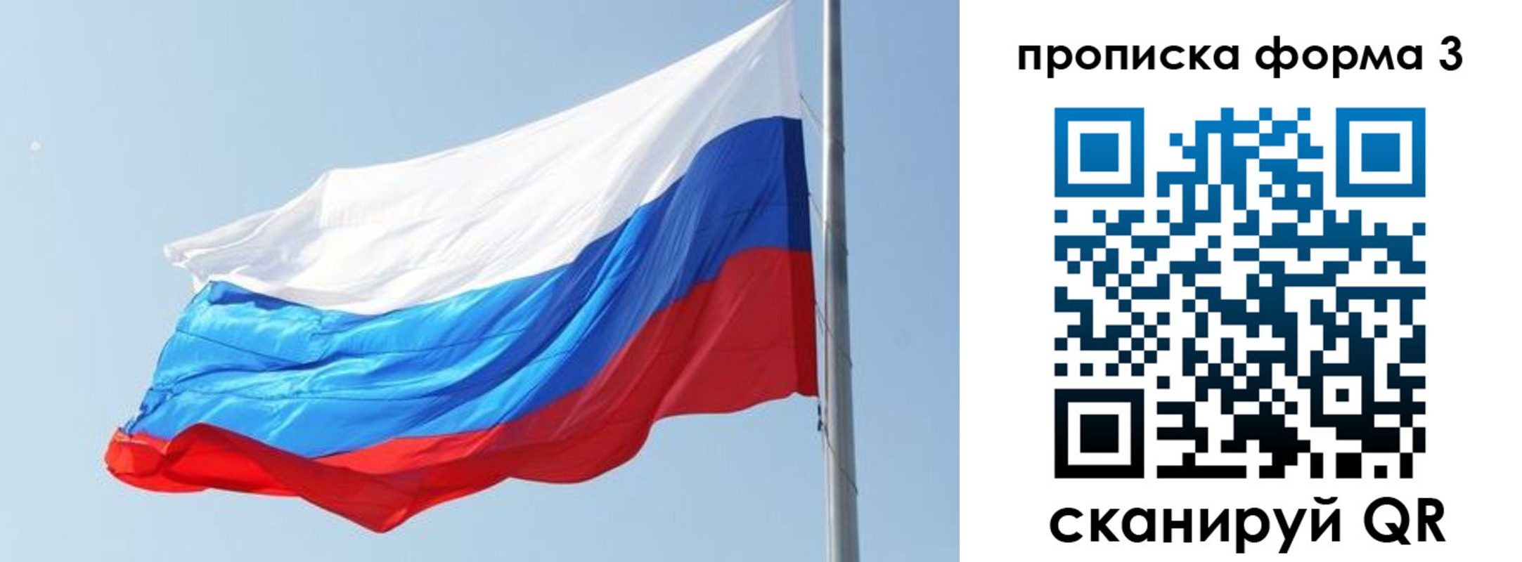 прописка для кредита в Нижнем Новгороде