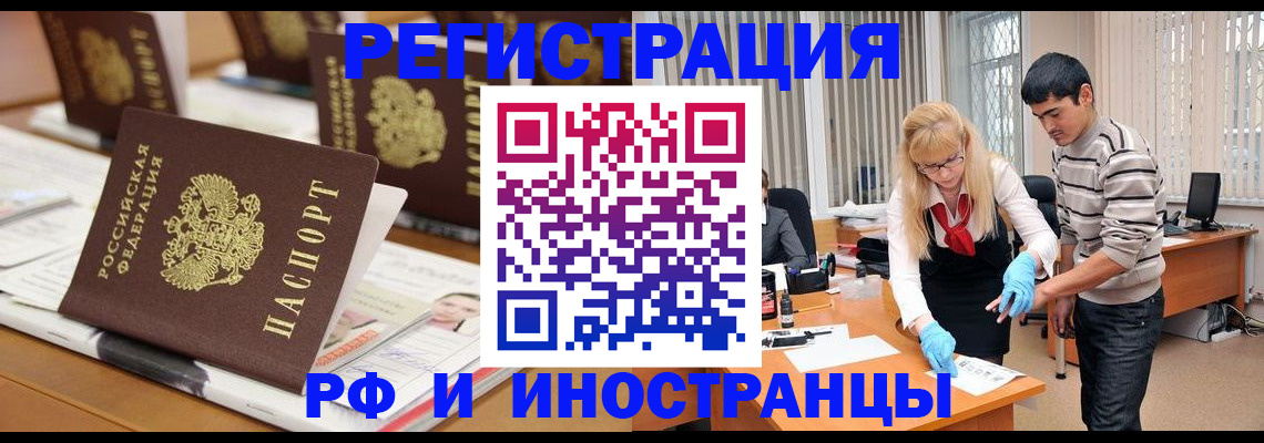 временная регистрация госуслуги в Нижнем Новгороде