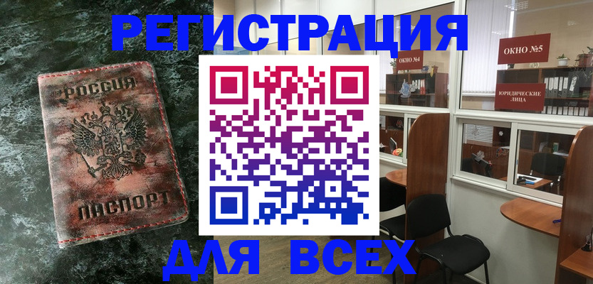 временная регистрация поиск в Нижнем Новгороде