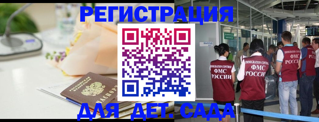 временная регистрация надежно в Нижнем Новгороде