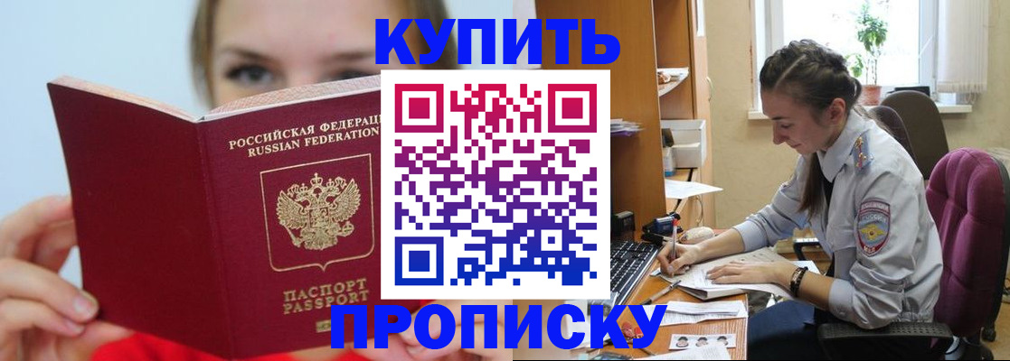 регистрация в Нижнем Новгороде