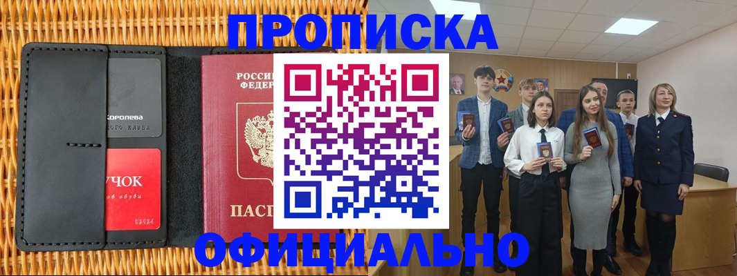 регистрация для дет. сада в Нижнем Новгороде